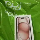 حايل