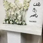 دولاب خطبه