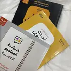 كتاب تحصيلي 2025