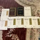 كتب اسلاميه جديدة للبيع