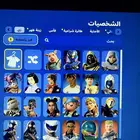 حساب فورت للبيع سعره 71.1