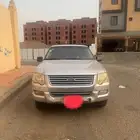 اكسبلورر