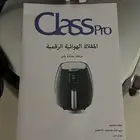 قلايه هواءيه جديده. نوعيه فاخره وبسعر حلو مره