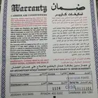 مكيفات كارير شباك 18 وحدة