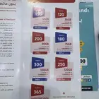 باقات فيرجن