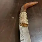 سكين قرن