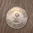 عملة معدنية قديمة للبيع جدة