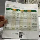 عرض لفتره محدود