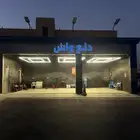 لتقبيل مغسلة سيارات بجميع أغراضها اعلى سوم