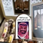 هدايا توزيعات للموظفين والطلاب