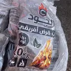 حطب قرض 20 كيلو الكيس