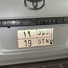 لوحة مميزة
