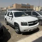 تاهو ملكي قصير دبل