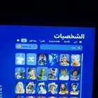 حساب فورت نايت القليل من سيزون 2 سيزون 3 كامل سكنات التويتش