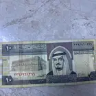 للبيع