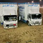 نقل عفش