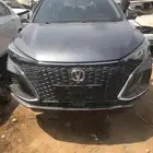 شانجان ايدو بلاص 2021