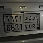 لوحة. ر و ى 6631