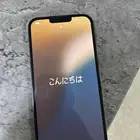 آيفون 13 برو ماكس