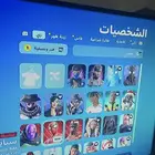 حساب فورت للبيع