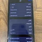 ايفون 15 برو