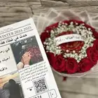 تنسيق ورد وهدايا شتويه _الشال الكشميري (الطايف_والحويه)