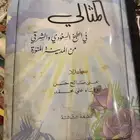 كتب طبخ قديمه