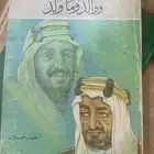 كتب كتاب
