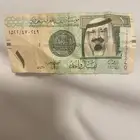 عملة نادرة ريال الملك عبدالله توقيع الخليفي