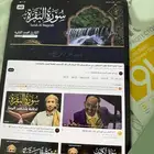 ايباد 13 برو 256 جيجا M4 الحجم الكبير