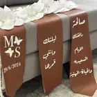 تعليف شنط الدبش