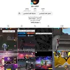 حساب تيك توك