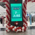 تجهيز افتتاح المحلات والحفلات واجهزة الشرار والبخار