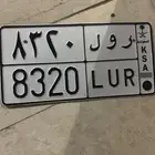 لوحه