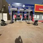 افتتاح محلات