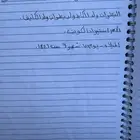 ماعز قزمي