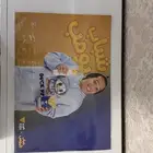 بوستر شباب البومب موقع ع السوم