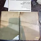 كتلوجات كابرس2006