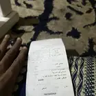 ايفون 13برو ماكس
