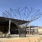 استاندات للاشجار