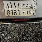 لوحة ارقام وحروف مكرره
