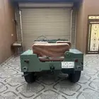 جيب ريو جيش