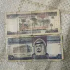 الرياض