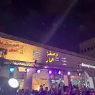 The openings of the gate for terraces and dancing balloons