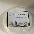 لبن وزبدة ماعز