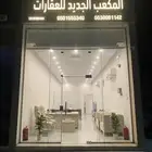 ارض سكنية للبيع - طريق الدمام