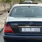 لوحة خصوصية ثنائية مميزة ه س و 11