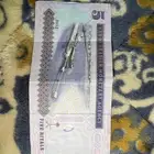 خمسه ريال نضيفه 1433. 2012