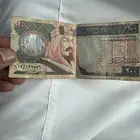 البيع لأعلى سومة