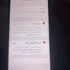 ايفون اكس العادي